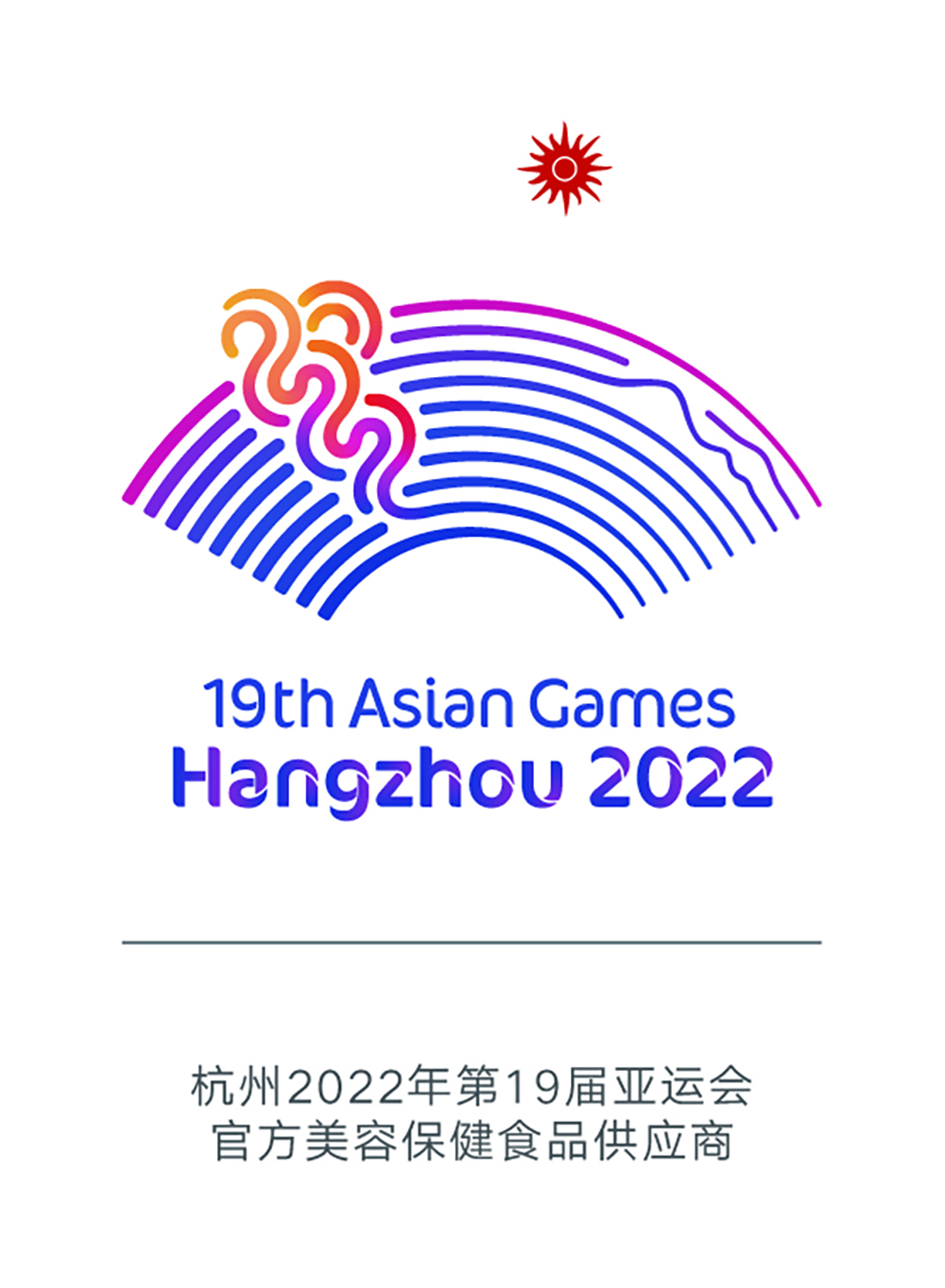 亚运会logo2 拷贝.jpg