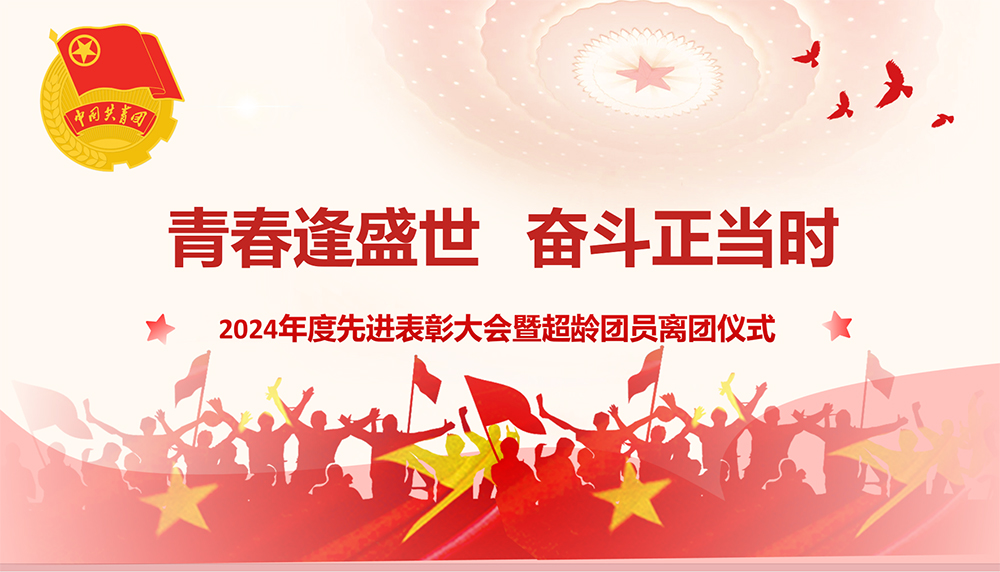 ppt封面.jpg