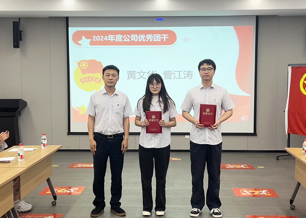 优秀团干.jpg1.jpg
