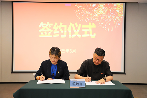 签约1.jpg