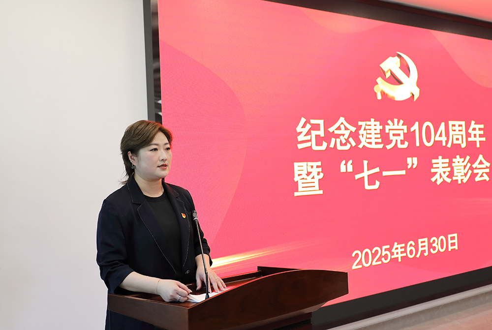 陆总主持.jpg