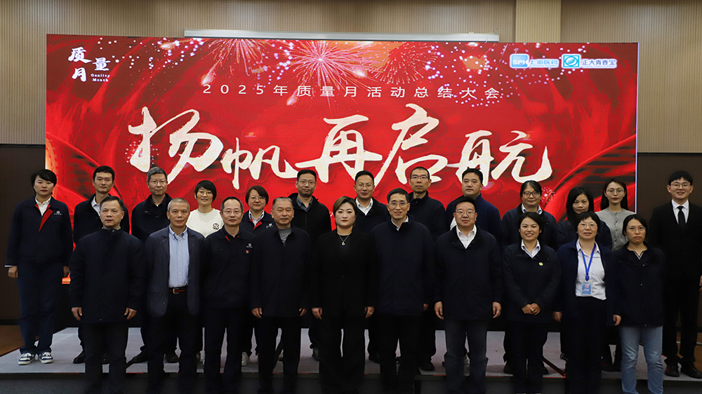 1762848133222679XKjO.jpg 微信图片_20251111091346_29_408.jpg