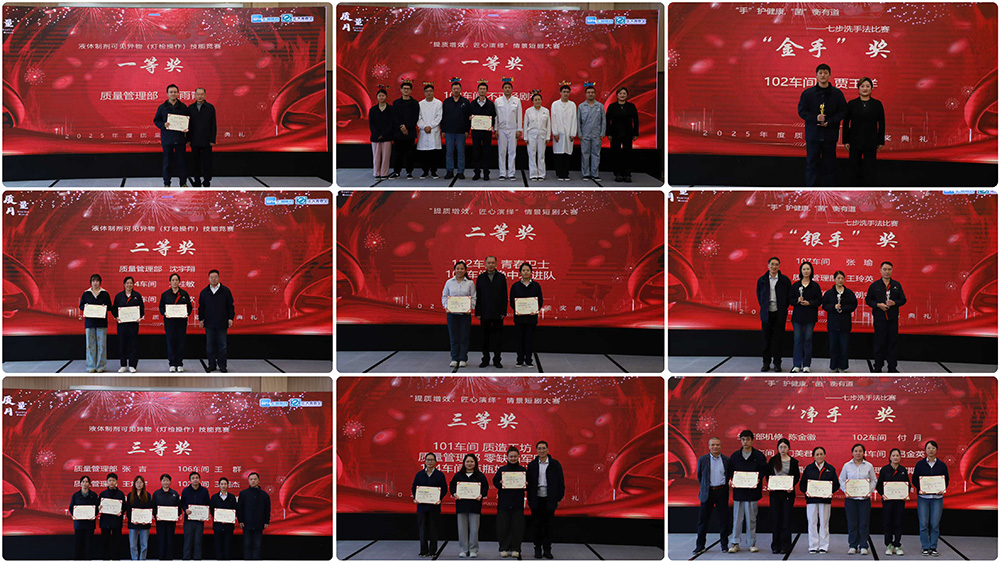 1762848256391666sTHg.jpg 领奖拼图.jpg